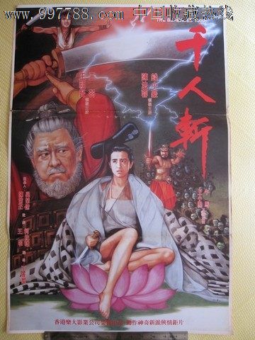 日本顺天堂大学文凭毕业证真实样板