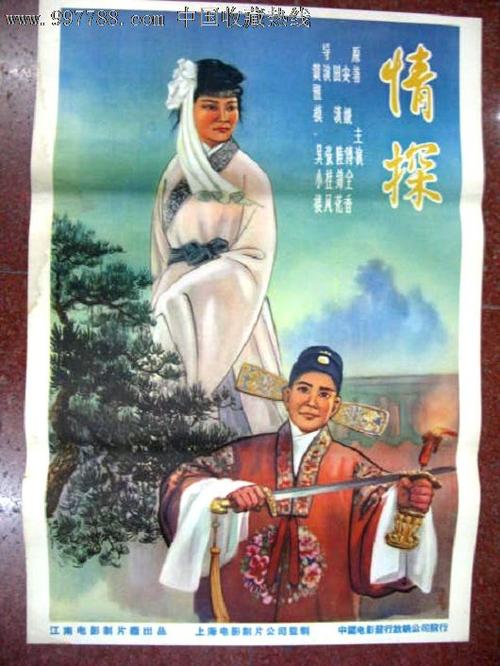 上海东海职业技术学院学位证样本